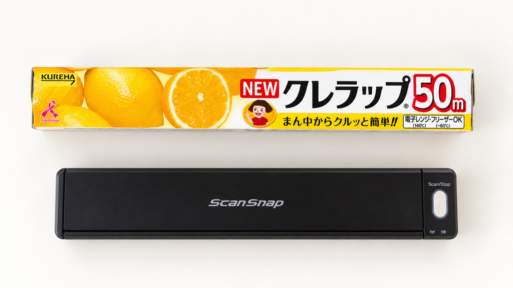 ScanSnap iX110とサランラップの大きさ比較